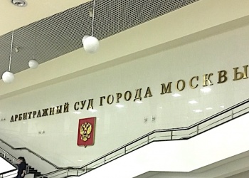 Суд привлёк столичную СРО к солидарной ответственности, несмотря на то, что ФКР заявлял о невиновности подрядчика