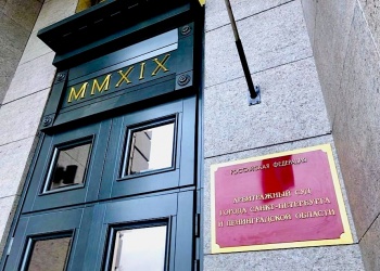 Суд отверг иск к СРО из Северной столицы, чтобы не дать заказчику преимуществ перед иными кредиторами подрядчика-банкрота