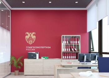 Главгосэкспертиза России обновила рекомендации для инициаторов предложений о разработке проектов сметных нормативов