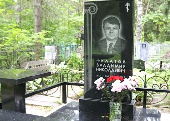 Совместными усилиями СРО и профсообщества Чувашии увековечена память Заслуженного архитектора России 