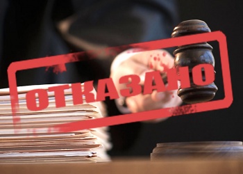 В деле по иску тюменского Фонда капитального ремонта фигурируют сразу три СРО из Урала и Сибири