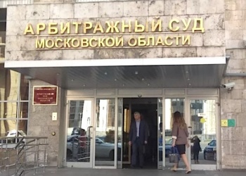 Столичный Фонд капитального ремонта, допустивший эскалацию спора, проиграл иск подмосковной СРО