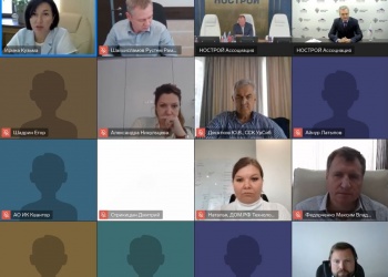 Состоялось очередное заседание комитета НОСТРОЙ по цифровой трансформации строительной отрасли 