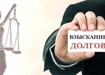 Столичная проектная СРО передала по договору цессии долги своего бывшего участника по членским взносам