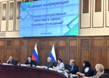Итоги смотра-конкурса в области охраны труда подвели в Хабаровском крае, среди призёров – участник региональной СРО