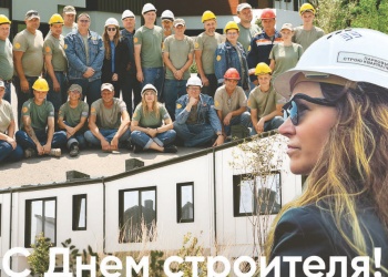 К профессиональному празднику липецкие СРО и Союз строителей подготовили специальный номер отраслевой газеты