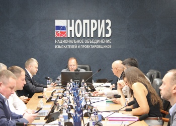 Состоялось заседание комиссии НОПРИЗ по рассмотрению обращений, заявлений, жалоб о неисполнении должностных обязанностей специалиста