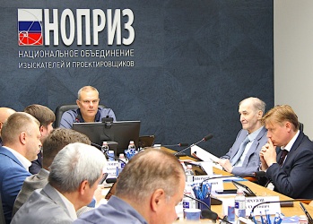 Состоялось заседание комитета НОПРИЗ по техническому регулированию, ценообразованию и экспертизе