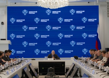 Минстрой России обсудил с экспертами вопросы применения беспилотных авиационных систем в строительстве и ЖКХ