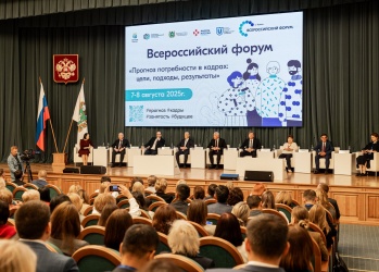 НОСТРОЙ представил ТОП профессий и должностей служащих стройотрасли на форуме в Томске 