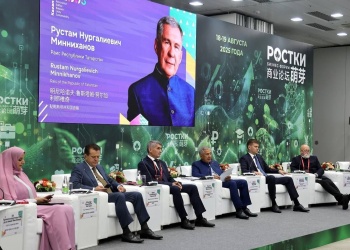 На Международном форуме «Ребус 2025» обсуждают цифровые инструменты и решения, которые используются в стройотрасли и ЖКХ