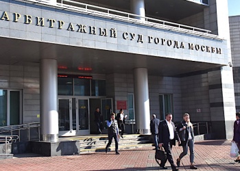 Неосмотрительность московского Фонда капремонта избавила столичную СРО от субсидиарной ответственности