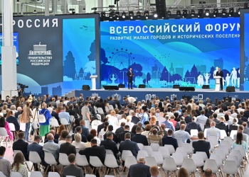 Казань примет юбилейный Всероссийский форум «Развитие малых городов и исторических поселений»