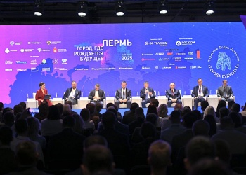 Ирек Файзуллин на пленарной сессии пермского Форума развития «Города будущего» рассказал о реализации нацпроекта «Инфраструктура для жизни»