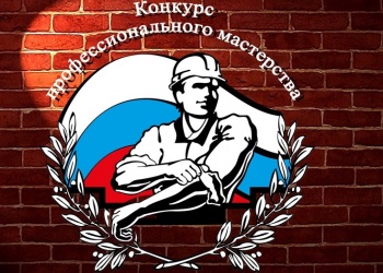 Там, где всё начиналось: финал юбилейного конкурса «Строймастер» пройдёт в Санкт-Петербурге