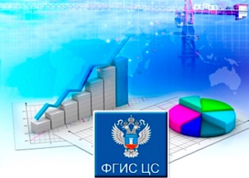 Антон Глушков о привлечении бирж к наполнению Федеральной информсистемы ценообразования в строительстве