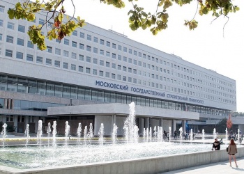 Международный научно-практический симпозиум о будущем строительной отрасли скоро стартует в НИУ МГСУ  