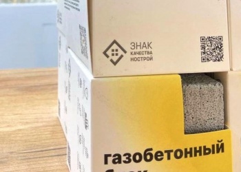 Вступили в силу требования об обязательной маркировке, а Каталог НОСТРОЙ по импортозамещению продолжает успешно пополняться