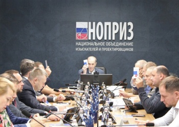 Анвар Шамузафаров провёл заседание Совета Национального объединения изыскателей и проектировщиков