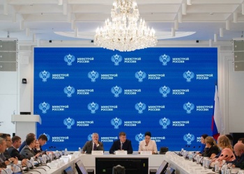 В Минстрое России прошло совещание с представителями Федеральной налоговой службы России 