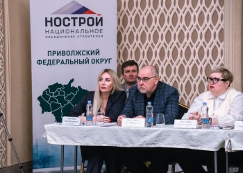 Какие вопросы обсудили участники Окружной конференции приволжских строительных СРО 