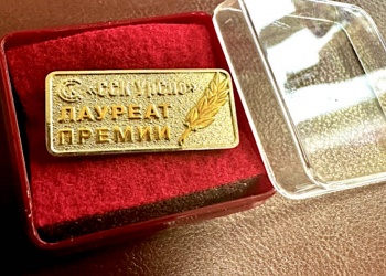 Уральская СРО учредила премию для студентов, обучающихся в профильных организациях СПО региона 