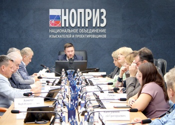 Что обсуждали участники заседания комитета НОПРИЗ по эксплуатации зданий, строений и сооружений