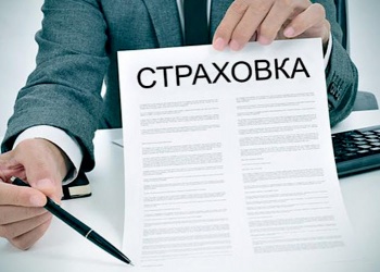 СРО из Ленинградской области приостановила право компании, которая предоставила страховые полисы, да не те