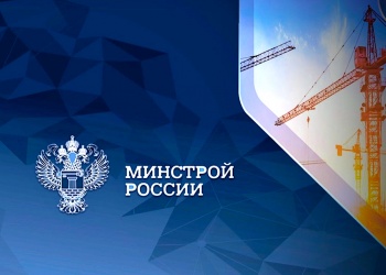 Директору СРО – на заметку! Минстрой России разъяснил, что вести исполнительную документацию обязано лицо, выполняющее функции генподрядчика