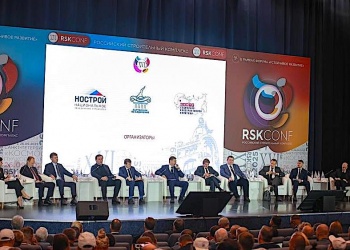 Как проходило пленарное заседании XVI Всероссийской конференции «Российский строительный комплекс»