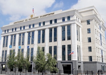 Доводы башкирской СРО и её участника в судебном процессе на порядок снизили размер их солидарной ответственности