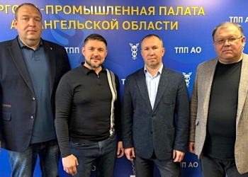 Архангельская СРО и региональная ТПП налаживают сотрудничество для реализации совместных инициатив в строительной отрасли