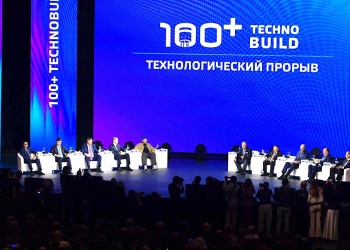 Ирек Файзуллин выступил на пленарном заседании ХII Международной строительной выставки 100+ TechnoBuild
