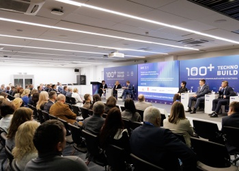 Расширенное заседание комиссии по вопросам ценообразования в строительстве состоялось в рамках Международного форума 100+ TechnoBuild