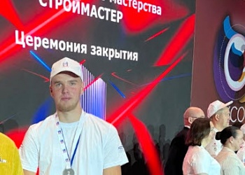 Как СРО Вологодчины поздравила студента, ставшего серебряным призёром среди юниоров «Строймастера» в каменных работах
