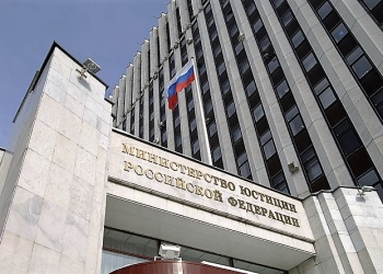 Минюст России зарегистрировал приказ РТН об отмене формы свидетельства о допуске с 1 июля 2017 года