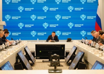 Какие вопросы обсуждали участники еженедельного оперативного совещания в Минстрое России 
