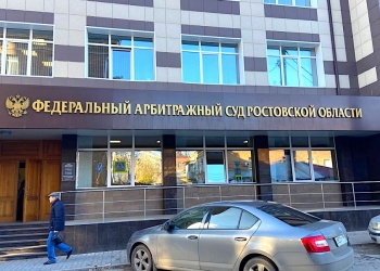 Частичная уплата неустойки подрядчиком избавила ростовскую СРО от субсидиарной ответственности по его обязательствам