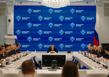 В Минстрое России прошло еженедельное оперативное совещание по итогам реализации федеральных проектов
