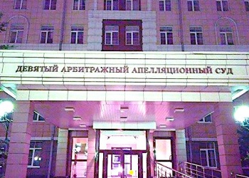 Столичной СРО не удалось избежать субсидиарной ответственности по обязательствам ликвидированного участника, но саморегуляторы не отступают