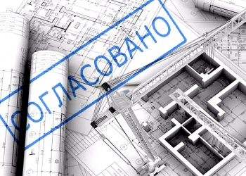 Количество документов для строительства в России сокращено более, чем в два раза с 2019 года 