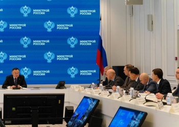 Какие вопросы обсуждали участники еженедельного оперативного совещания в Минстрое России 