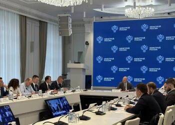 Минстрой России обсудил вопросы кибербезопасности в строительстве и сфере жилищно-коммунального хозяйства