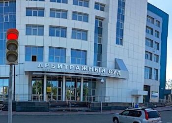 СРО из Югры в судебном споре с пермским УКС заявляла про отсутствие преюдиции, однако Фемида этот довод отвергла 