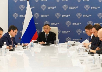 Представители регионов и ГБРС на совещании в Минстрое России обсудили ход реализации реестра ОКС и ряд других вопросов 