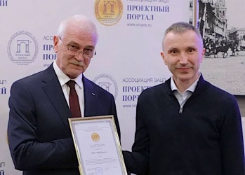 Столичная проектная СРО наградила победителей организованного ею конкурса на лучшие архитектурно-строительные и инженерные проекты