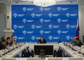 Минстрой и МЧС России совместными усилиями обеспечивают надёжность и устойчивость объектов в нашей стране
