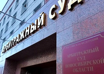 Сорвавший сроки подрядчик привёл барнаульскую СРО к субсидиарной ответственности по выплате неустойки