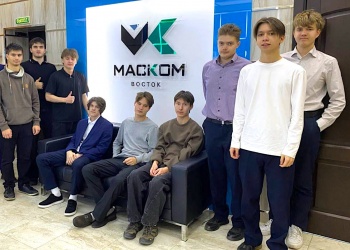 Хабаровская СРО организовала для учеников строительного класса экскурсию на предприятие, связанное с защитой информации