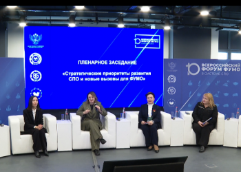 НОСТРОЙ призвал к объединению усилий системы профобразования и бизнеса для удержания кадров в стройотрасли